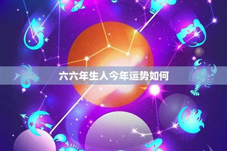 算命属猴2023年运势