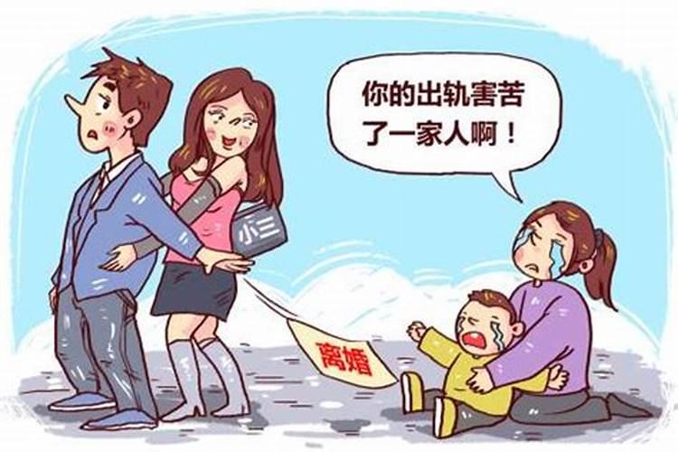 梦见自己老公出轨离婚了什么预兆