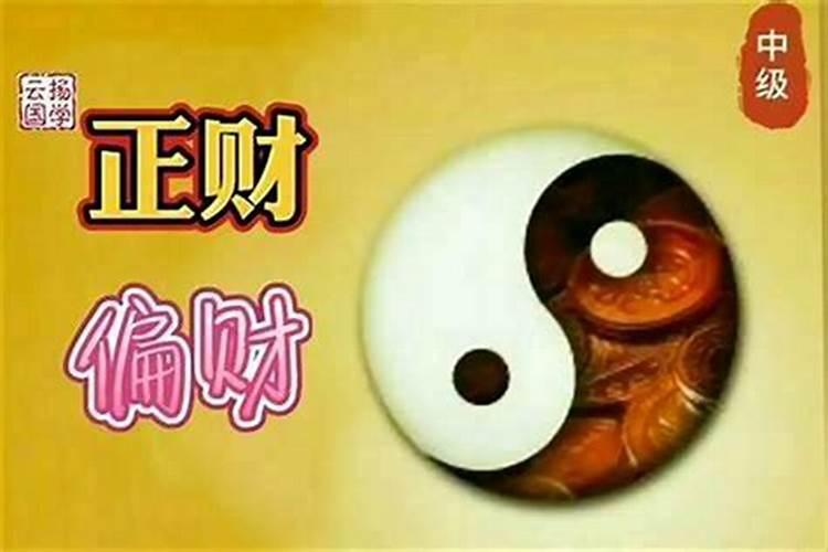 三月十五日子好不好