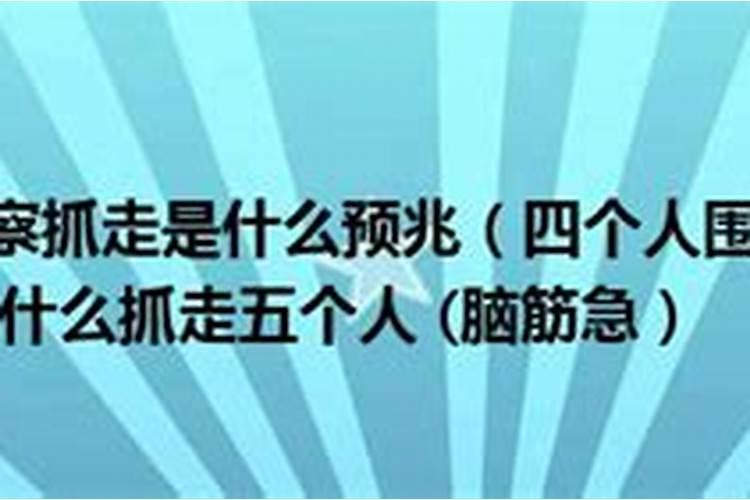 梦见妻子和别的男人睡一起什么意思