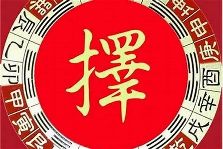 时辰八字里龙马不合吗