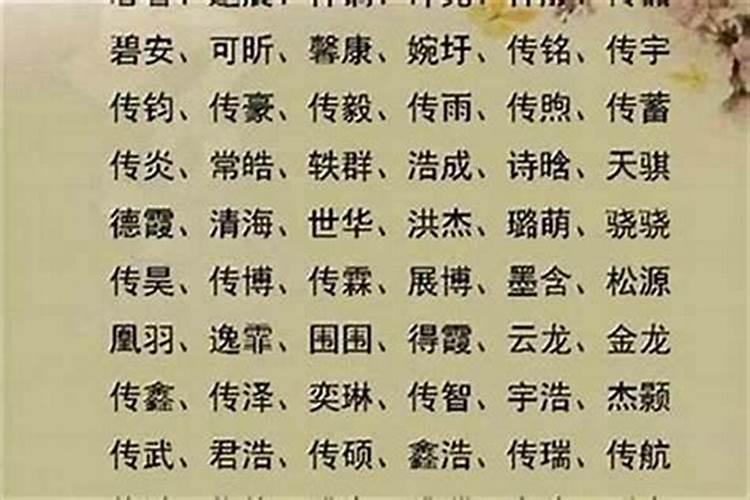 名字和人的命运有关吗