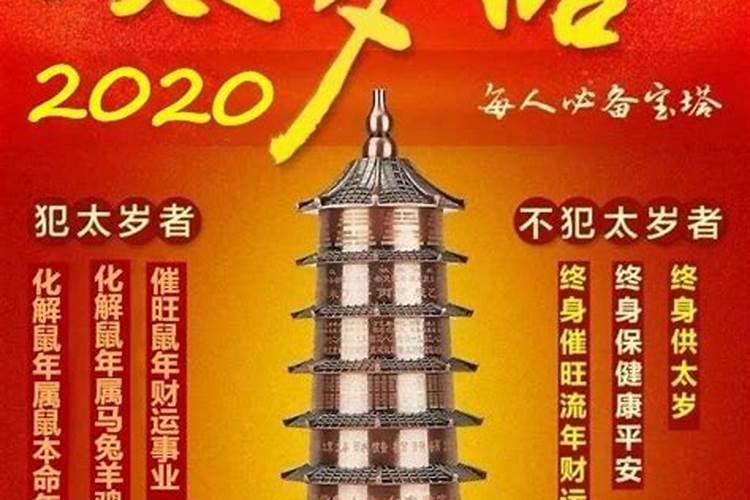 2022本命年的财运方位