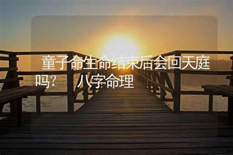 两个人测八字怎么测的