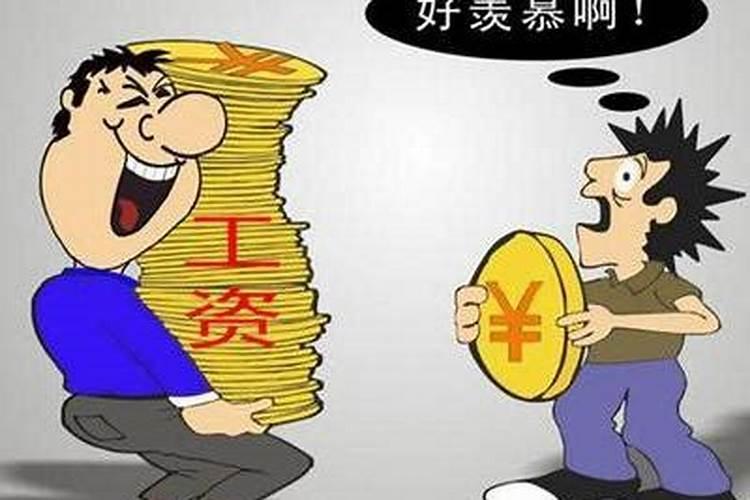 梦见自己工作即将调整