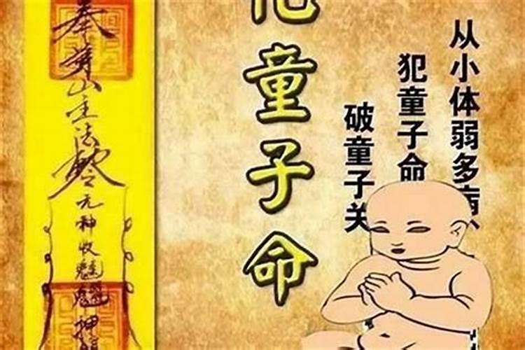 超度堕胎婴灵是啥