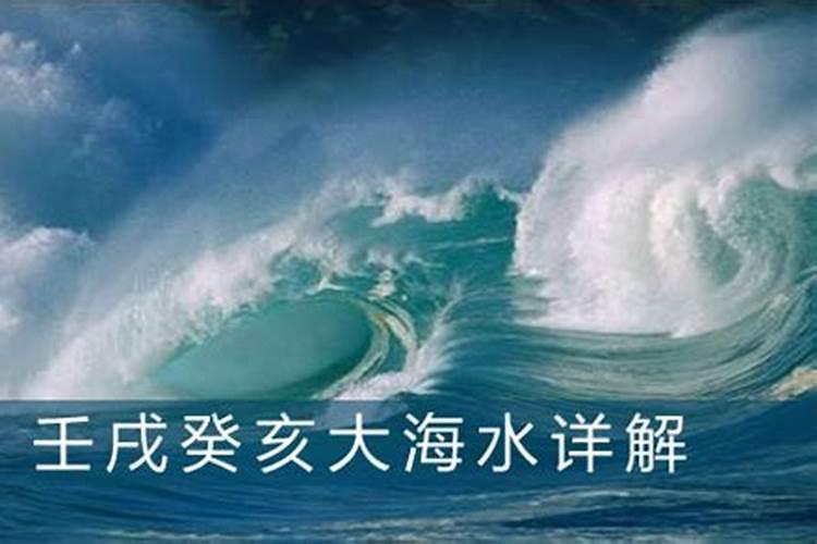 梦见凶猛的大海水