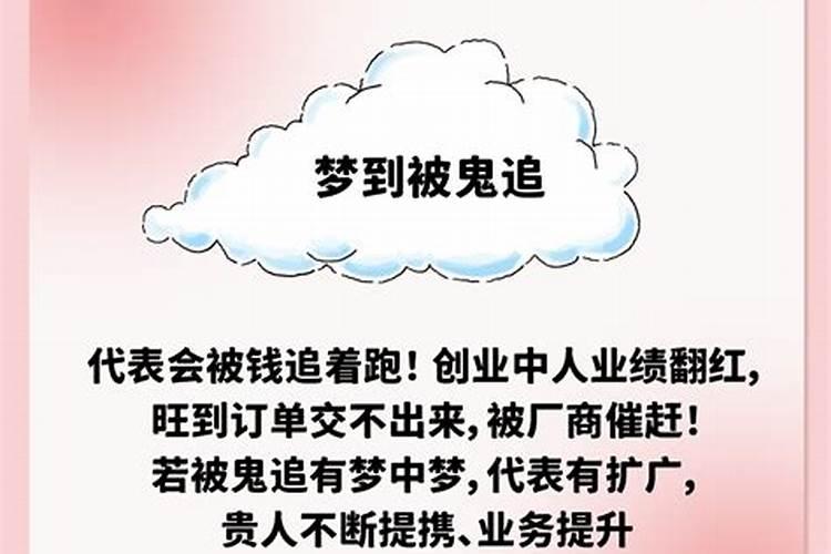 梦见龙卷风并顺利躲避天气很晴朗