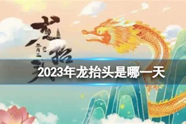 2024年犯太岁的五个生肖