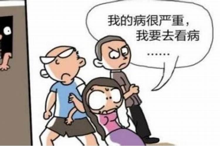 梦见问前妻要钱