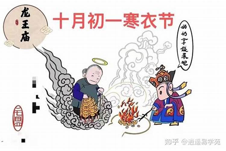 如何算生辰八字姻缘