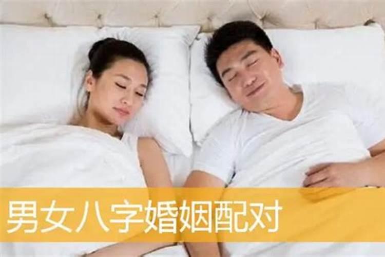 属牛结婚和什么属相相克