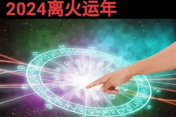 中天星座是啥