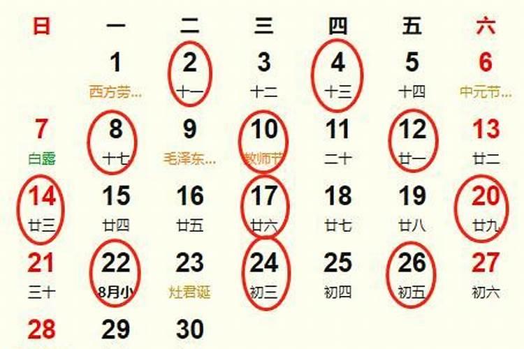 74年属虎2023年下半年运势及运程如何