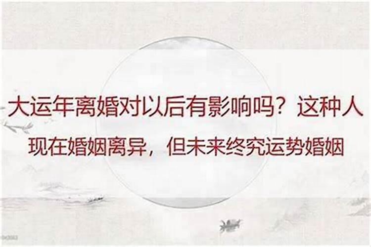 八字中什么叫三合官局的人物呢