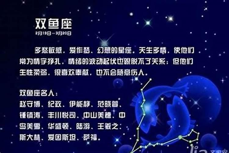 双鱼女配什么星座