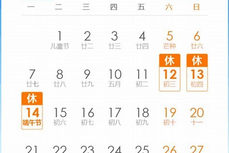 今年的的中秋节是几月几日