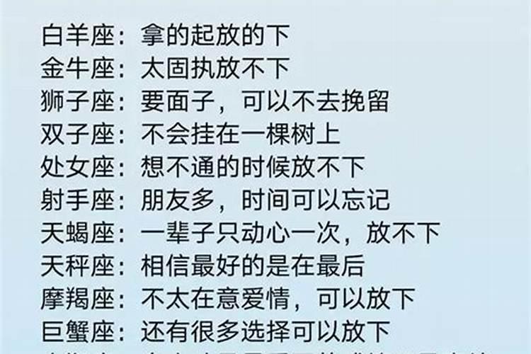 金牛座你不理他他也不理你