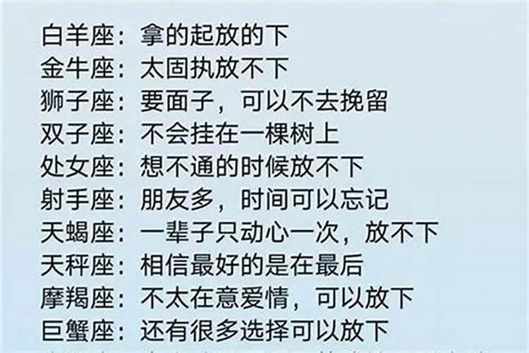 金牛座你不理他他越理你