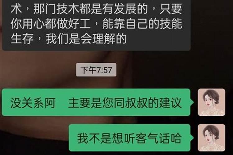 梦到见男方母亲