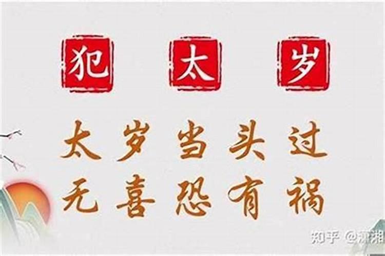 梦到孩子离婚了是什么情况周公解梦