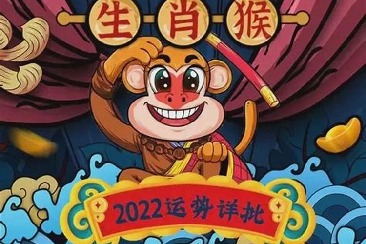 免费测运势2022年运势周易