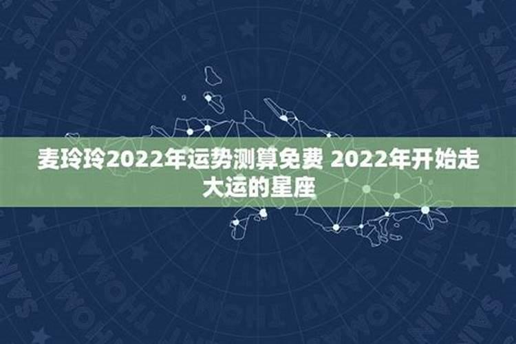 八字断定适合发展的方位