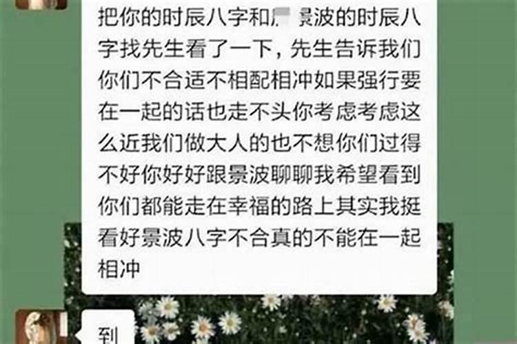 女人八字无食神伤官会是什么结果