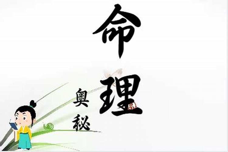 年疾厄是什么意思