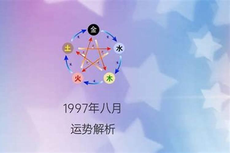 2021年1979属羊的幸运色