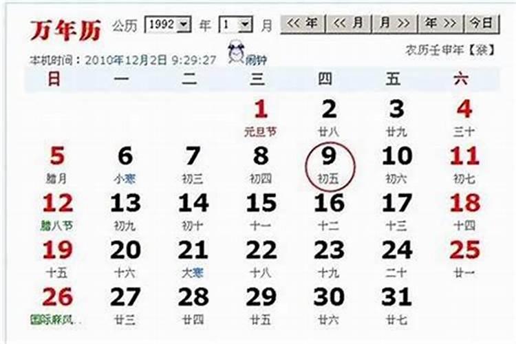 1991年阴历2月22出生女命运