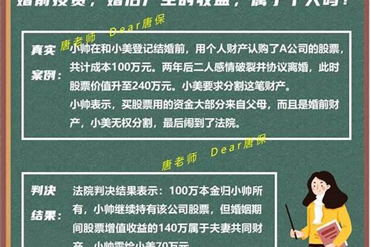 属龙今年犯太岁吗2023年结婚好吗