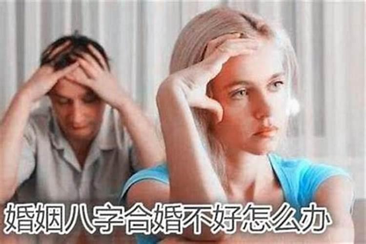 本命年财运不好怎么办女孩