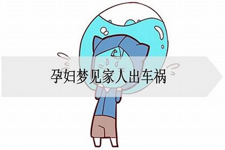 化太岁之后反而不好