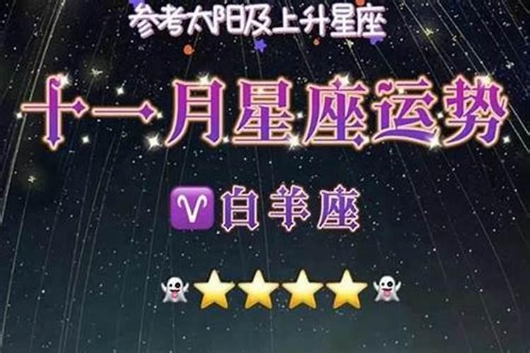 星座运势的依据是什么