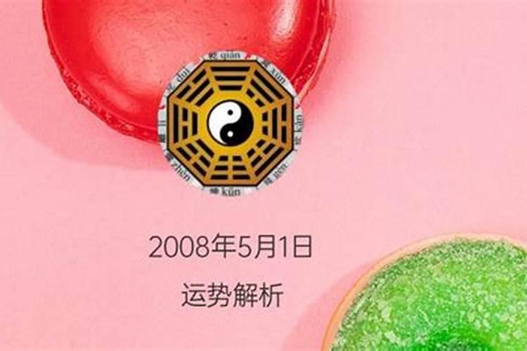 测运势2022年运势免费