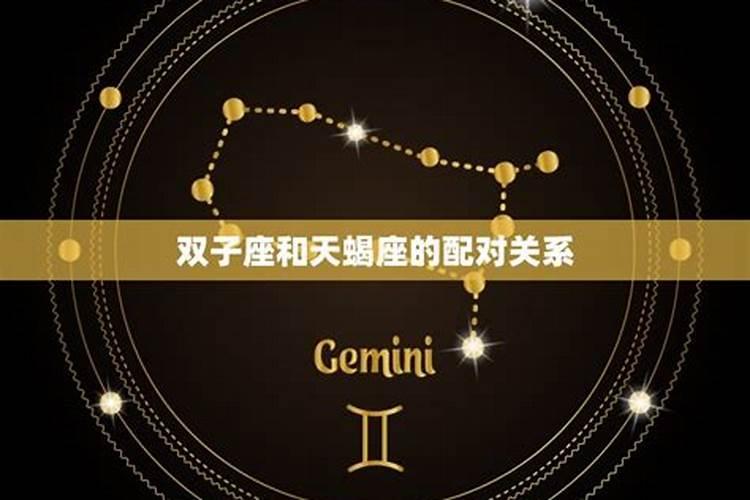 最容易被欺负的星座是什么星座男人