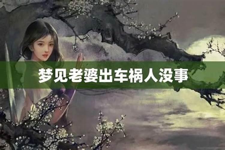 做梦梦见死人是什么意思梦见235啥意思