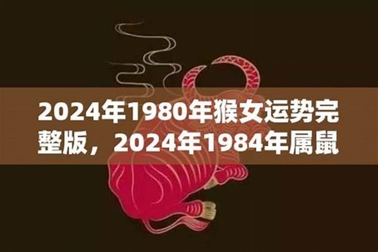 属龙的女配什么属相好