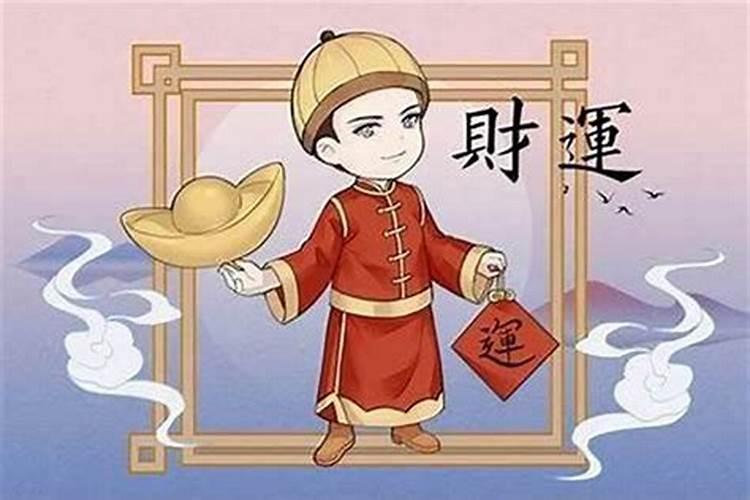 大运婚姻是什么意思