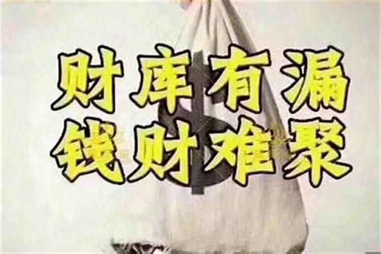 搬新家后运势不好