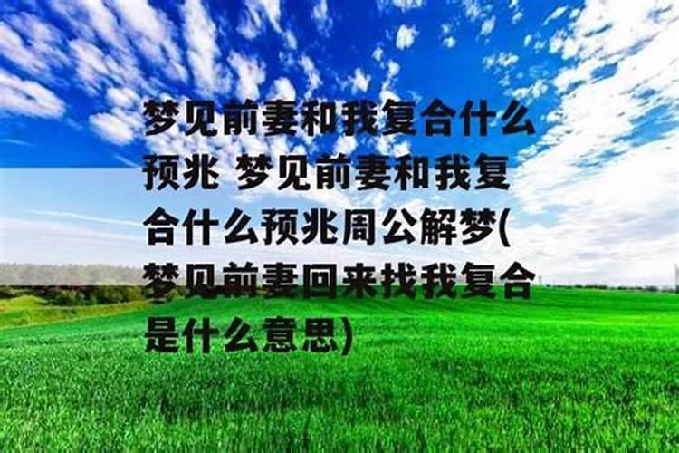 梦见自己的爸妈死了是什么意思