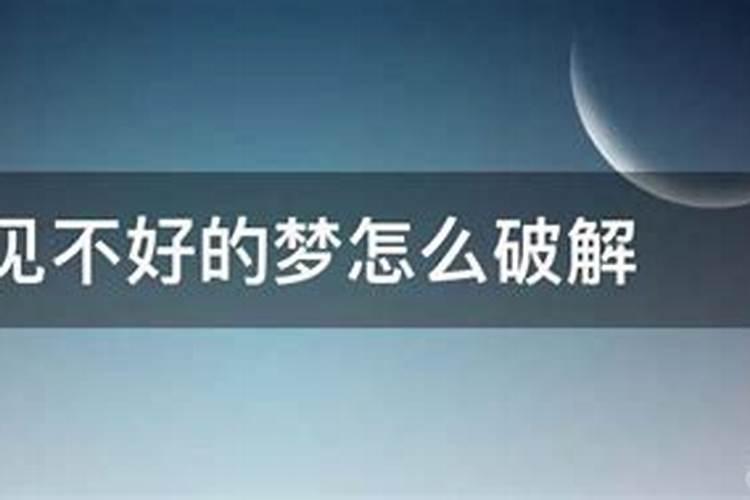 梦见公公死了意味着什么预兆解梦