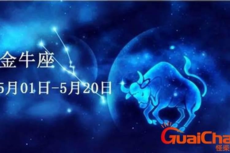 5月份什么星座的女人最漂亮呢