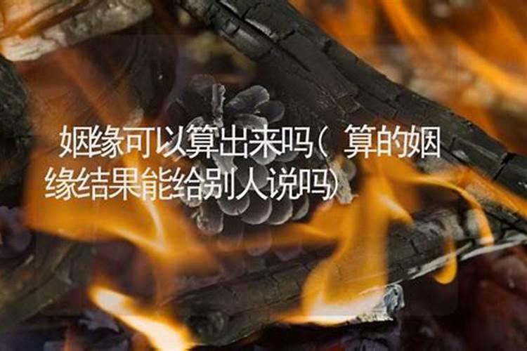 明年犯太岁需要注意些什么