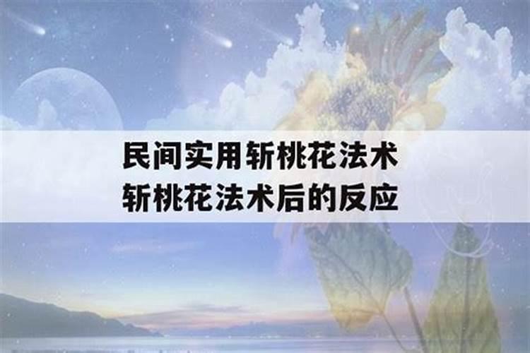 做梦梦到吃爆米花啥意思