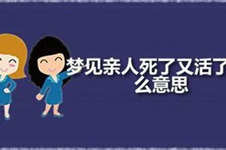 梦到老人了什么意思