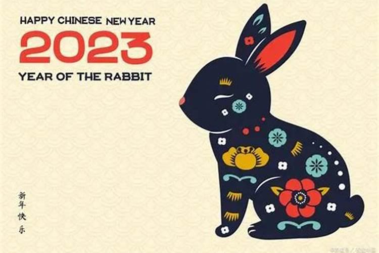 2023年是黑兔年，表示着什么生肖