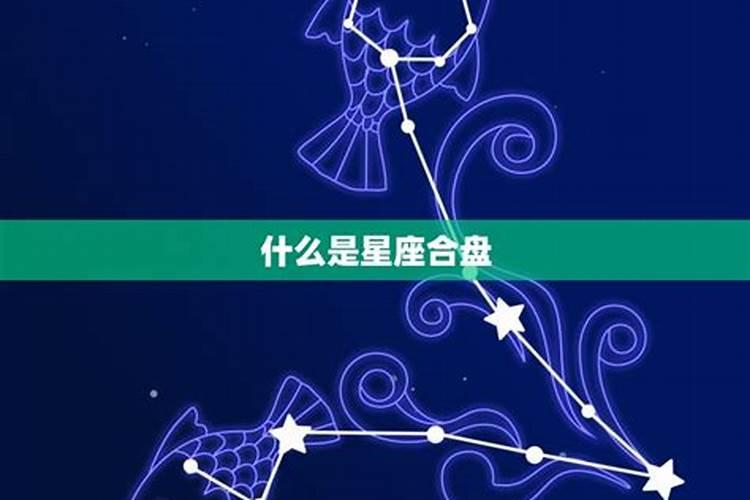 对于星座判断是真的吗