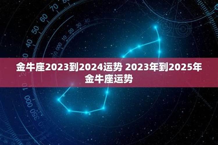 2024年犯太岁是什么意思属龙